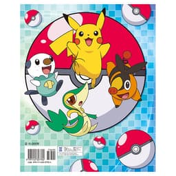 【ポケットモンスター】ポケットモンスター ベストウイッシュ 最新ポケモン大図鑑 3