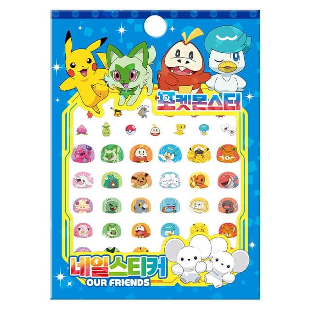 [ポケットモンスター]ポケットモンスター OUR FRIEND ネイルステッカー
