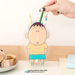 [クレヨンしんちゃん]クレヨンしんちゃん デスクオーガナイザー 06 ボーちゃん 2