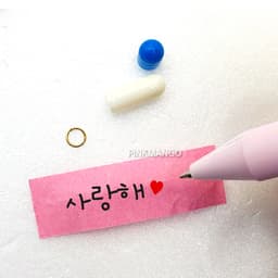 [サンリオ]サンリオ こんがらこんがら愛の処方箋 レターセット (ランダム発送) 4