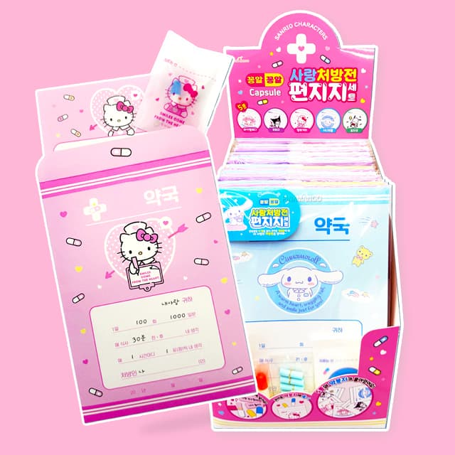 [サンリオ]サンリオ こんがらこんがら愛の処方箋 レターセット (ランダム発送)