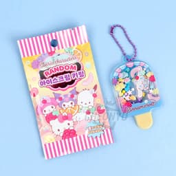 [サンリオ]サンリオ ランダムアイスクリームキーホルダー 2