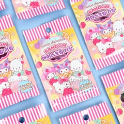 [サンリオ]サンリオ ランダムアイスクリームキーホルダー 1