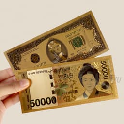 [ブルーシンク]黄金の幸運お年玉（ランダム発送） 1