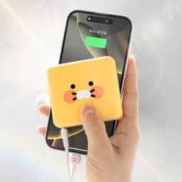 [カカオフレンズ]チュンシク 急速充電ミニモバイルバッテリー 10,000mAh 4
