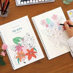 [インディゴ]色を塗る - 数字ぬりえブック①（大人の塗り絵・ドローイング）あ.. 1
