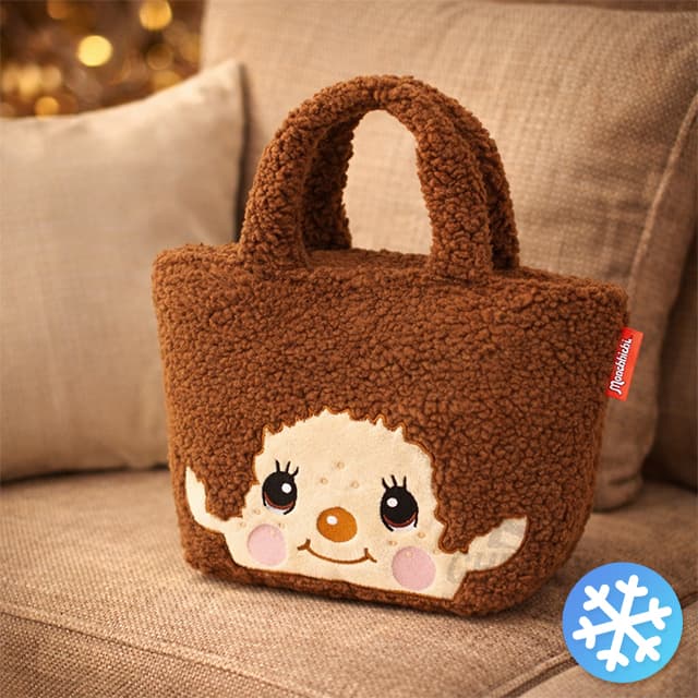 [モンチッチ]モンチッチ ボア保温保冷ランチバッグ 1