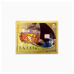 [アンブランデッド]一日中囲炉裏火 手カイロ ホットパック_貼るタイプ (10個 1セット) 1