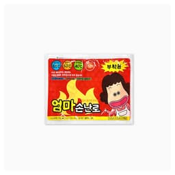 [アンブランデッド]ママの手カイロ ホットパック_貼るタイプ (10個 1セット) 1