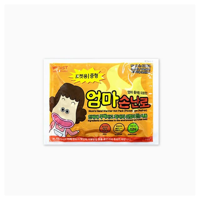 [アンブランデッド]ママの手カイロ ホットパック_通常タイプ (10個 1セット)