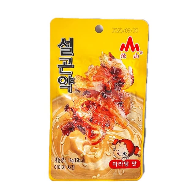 スルゴニャク マーラータン味 18g 1