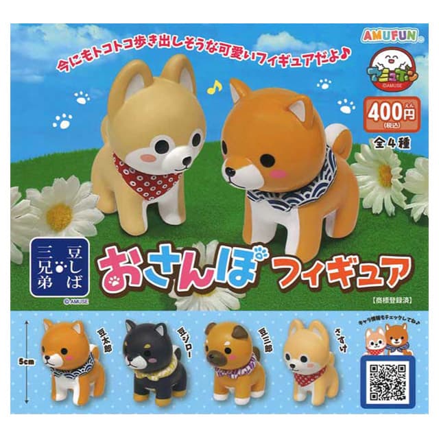 [산리오]カプセル_まめしば三兄弟 お散歩フィギュア (30個1セット)_ガチャボックス無料.. 1