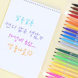 [팝콘팬시]24色カリグラフィーブラシペンセット 第2弾 2