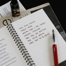 [インディゴ]世界古典の知恵を書き写す『若き詩人への手紙』書き写しノート（.. 5