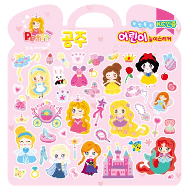 [プチファンシー]ふわふわ子ども遊びステッカー（お姫様） 1