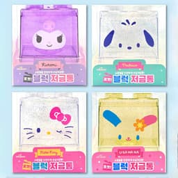 [サンリオ]サンリオ ポケットブロック貯金箱 2弾 (ランダム) 2