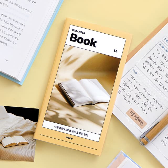 [インディゴ]マイ・ウェルネス・ログ：本 (ノート ハンディ 読書 写経) 1