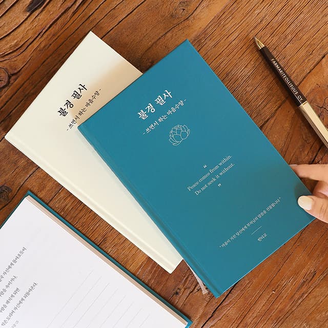 [インディゴ]仏経写経 - 書きながら行う心の修養 写経ノート (大人の学習帳⑬..