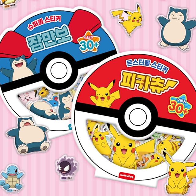 [ポケットモンスター]ポケモン モンスターボールステッカー 1