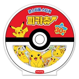[ポケットモンスター]ポケモン モンスターボールステッカー 2