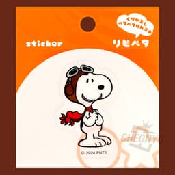 [ピーナッツ]リムーバブルステッカー_フライングエース（単品1枚） 2