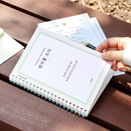 [インディゴ]手紙を書く SET（手紙の文章練習ノート_便箋セット 大人の学習.. 1