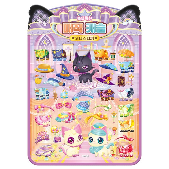 [ウィッシュキャット]ウィッシュキャット マジックカード ふわふわマジックキャッスル コーデステッカー