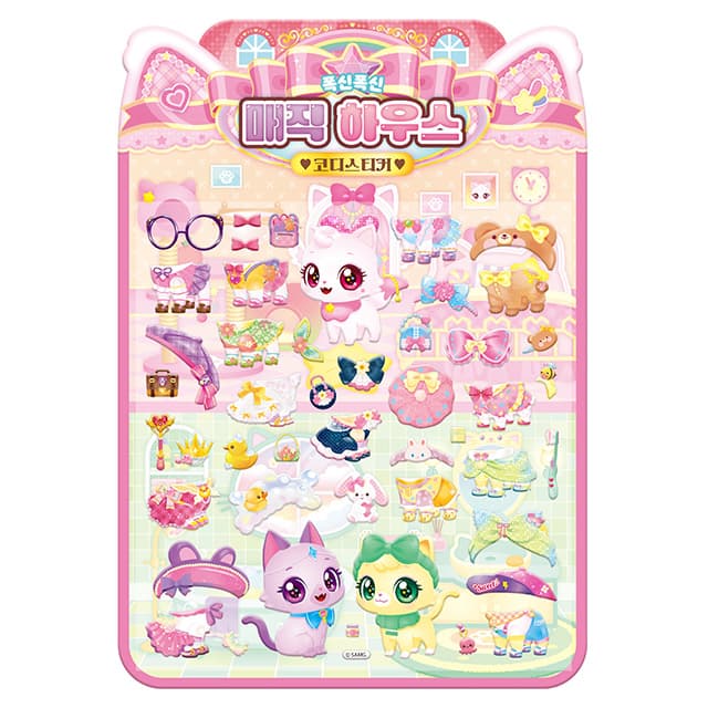 [ウィッシュキャット]ウィッシュキャット マジックカード ふわふわマジックハウス コーデステッカー
