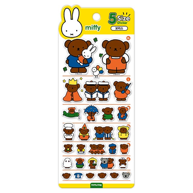 [ミッフィー]ミッフィー 5サイズステッカー_ボリス