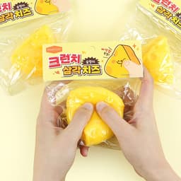 【ピンクフット】三角チーズクランチ スランイ 5