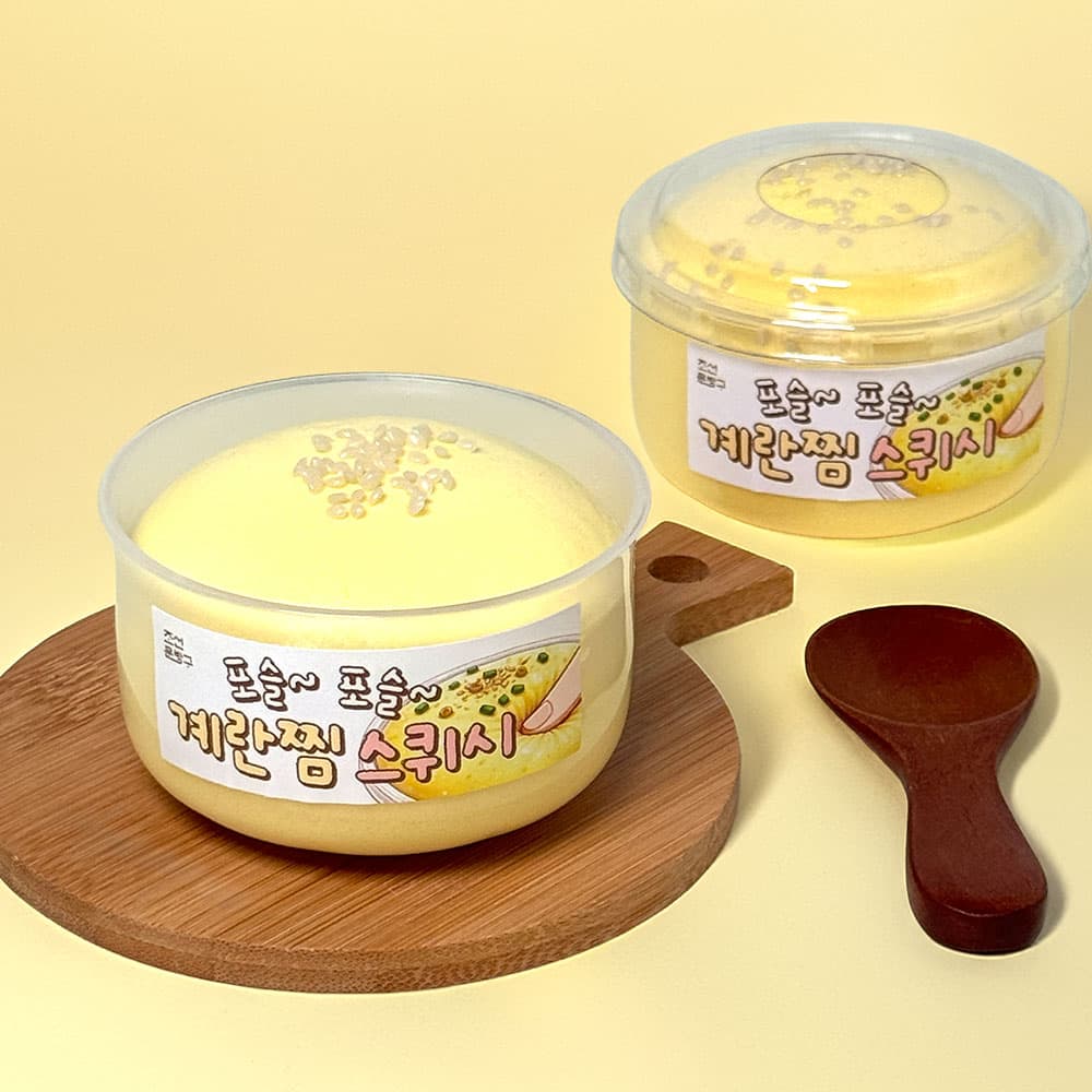 ふわふわ茶碗蒸しスクイーズ（9個1セット） 1