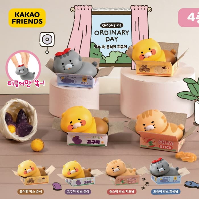 [カカオフレンズ]カプセル_カカオフレンズ 箱にすっぽりチュンシク フィギュア 単品 (ランダム) 1
