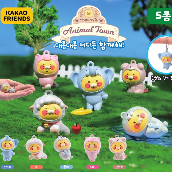 [カカオフレンズ]カプセル_カカオフレンズ アニマルタウン動物園 単品 (ランダム) 1