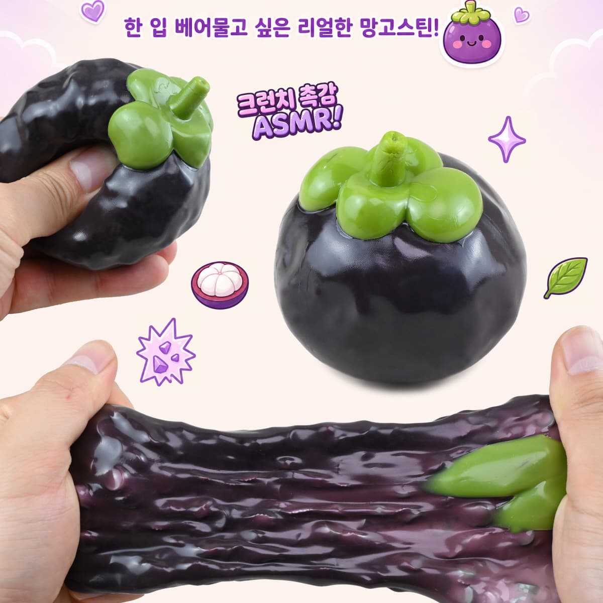 マンゴスチン クランチ スランイ 1