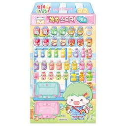 タンフルの達人 すくすくステッカー_自動販売機 1
