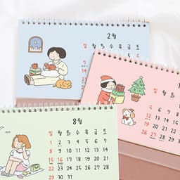 [インディゴ]2027 日常卓上カレンダー（感性イラストデスクカレンダー） 5