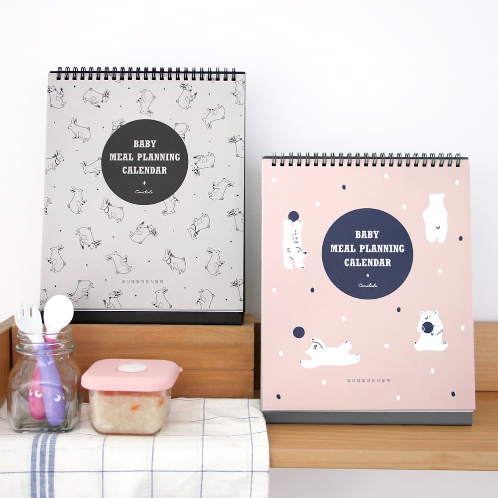 [コニーテイル]コニーテイル 離乳食カレンダー 12か月用 永久育児日誌 1