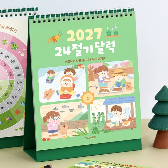 [インディゴキッズ]2027 子ども 二十四節気卓上カレンダー（子ども部屋のデコレーション）歳時風俗